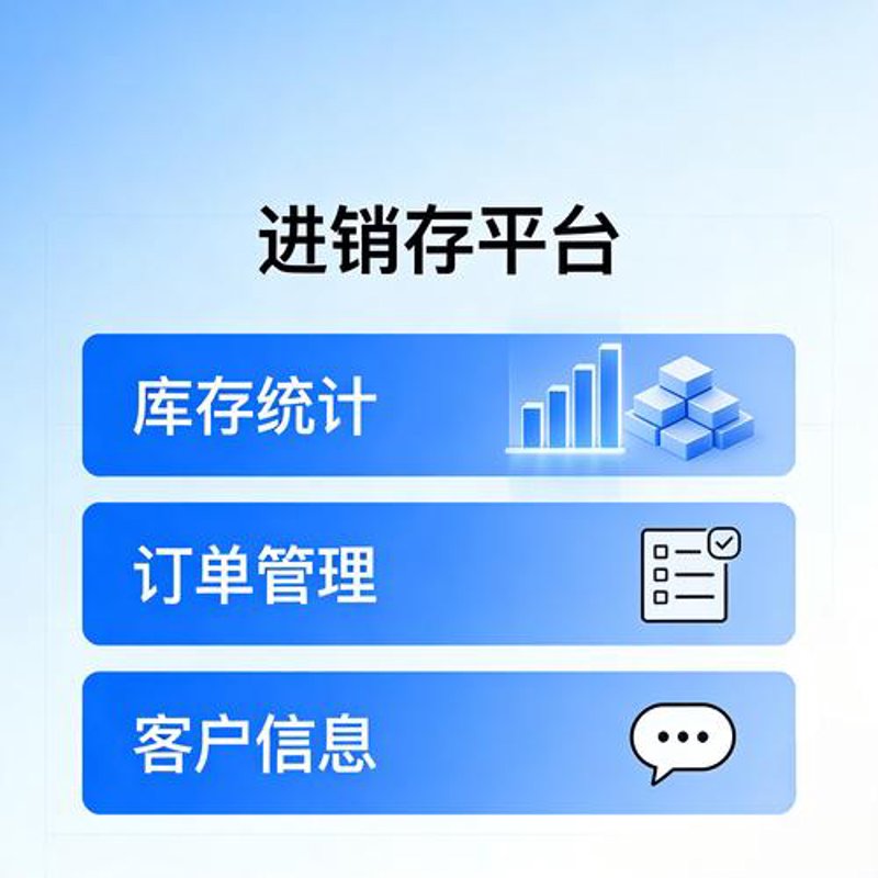 企业信息化系统：打造数字化转型新引擎