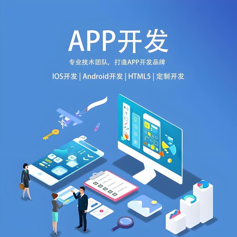 企业信息化系统的时代变迁与发展趋势